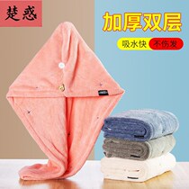 Dry hair cap female shower cap super absorbent quick-drying artifact wrap headscarf wash hair towel thickening 2021 New