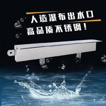 Water sink waterfall wall fish pond new high-end decorative shape background wall high-end landscape stainless steel sink Outdoor