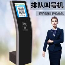 Vertical self-service all-in-one factory professional custom production wireless queuing machine touch screen booking card calling machine