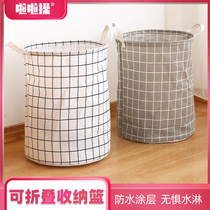 Household dirty clothes basket toy storage bucket plaid fabric cotton linen dirty clothes basket large foldable waterproof storage basket