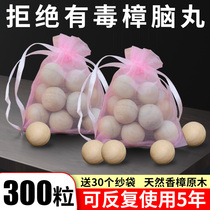 Camphor balls natural incense camphor wood bar pure clothing moisture-proof mildew insect-proof fragrance home repellent cockroach