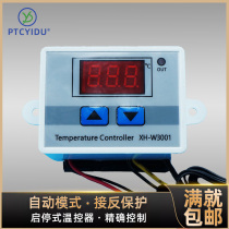 XH-W3001 Microcomputer Digital Temperature Controller Thermostat Intelligent Electronic Temperature Switch Digital Display