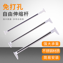 Clothing pole bedroom door curtain rod bathroom bar dressing curtain clotheddwindow stretching rod bar raw cabinet bathroom