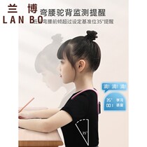 Cat Taiko Smart Straightaway Ring Anti-Nearsightedness Sitting Aligner Reminder Elementary School Students Write Homework Anti-Bow-Back Theorist Writing Posture Correction Instrumental Child Prevention Myopia rack Protective Eye Vision Instrument