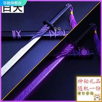 Assassin Lacquered Magic Knife one thousand Blade Awakening Edition Shining Purple Big 1 One Miwu 67 Metal Alloy Children Toy