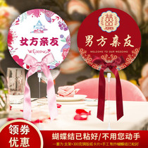 Wedding table card number plate wedding double-sided wedding table card seat card wedding banquet Chinese style Western table wedding banquet wedding ceremony