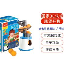 Simple table tennis machine trainer professional version for adults with children and children single children children home adults