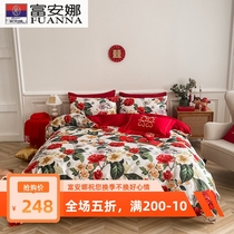 Fuanna Home Textile all cotton 4 pieces Double face big red wedding bed sheet Quilt Cover Pure Cotton Light Extravagant and Bedding About bedding
