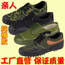 Liberation shoes labor labor work outdoor camouflage military training non-slip wear-resistant men and womens canvas cotton rubber shoes