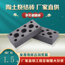 Dry hanging curtain wall terracotta brick Clear water brick wall brick full-body exterior wall brick sintered brick Clear water brick customization