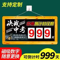 Countdown Reminder Card College Entrance Examination Victory Must Distance Sprint Senior Three Days Reminder Card Classroom Hundred Days High School Entrance Examination Wall Post
