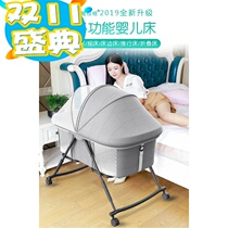 Crib Removable Multifunctional Baby Bed Children's bb Bed Portable Small Bed Splice Big Bed Foldable Basket Bed