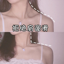 (Via recommends beautiful shoulder artifact) Goddess right angle shoulder away from thick shoulder slip shoulder how to wear temperament