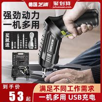 Germany Zhipu electric screwdriver electric batch rechargeable electric screwdriver small Lithium electric drill mini tool set