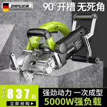 German Zhipu slotting machine hydropower installation one-time forming dust-free water wire slotting artifact concrete cutting machine