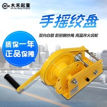  Hand winch Self-locking automatic brake Manual winch hoist tractor Manual winch small crane