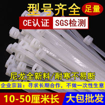Self-locked nylon tie small large plastic bundled wire fixed and finished wedding with new materials