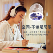 (Standable-Hanging-Can-Wall Fan) Charging Silent Ecstasy Table Lamp Telescopic Dorm Room Home Small Fan