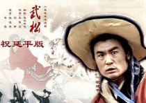 Wu Song DVD disc full version 83 version of the classic ancient costume Martial Arts TV series Car home CD Zhu Yanping