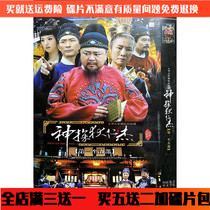 Costume suspense TV series Car home CD-rom Detective Di Renjie DVD disc 1-5 Liang Guanhua