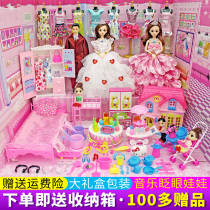 Can change the doll bar toy set girl princess birthday gift more than 2021 new clothes big gift box