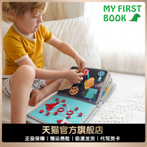 myfirstbook Montessori early to teach starry sky books and books baby childrens toys to rip off Montrys