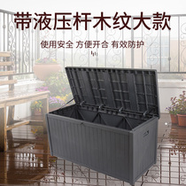 Outdoor balcony gardening tools waterproof sunscreen dustproof storage plastic box storage box multi-function environmental protection Cabinet