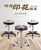 Beauty stool Barber shop chair Makeup hair salon hair salon rotating lifting round stool Nail art chair stool pulley stool