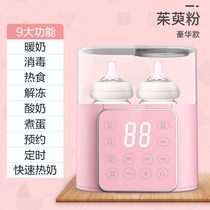 Sterilizing bottle dryer Drying Two-in-one milk warmer Automatic milk warmer Hot milk artifact Breast milk thawing milk warmer