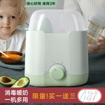 Disinfection bottle dryer Drying Two-in-one constant temperature intelligent multi-function milk warmer Baby hot milk automatic defrosting warm milk