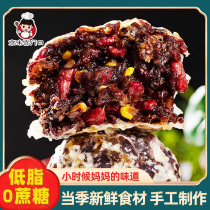 Old Beijing Palace Gate Eight Treasure sticky bean bag low fat no sucrose authentic Shandong specialty grain grain bean bag net red