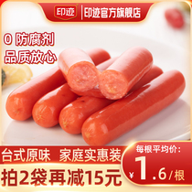 Imprinted grilled sausage authentic desktop hot dog sausage Taiwanese crispy sausage Taiwanese crispy grilled sausage