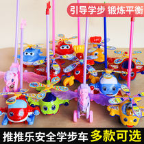 Children push push music baby single pole toddler hand push toy wheel Plane bell spit tongue Male and female children 2-3 years old