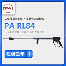 22kw water gun 500kg long gun domestic spray gun Italian PARL84 high pressure cleaner water gun