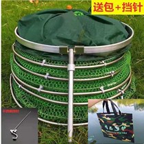 Fishing fish net pocket fish bag special fishing bag folding multi-function thickening quick dry fish net bag fish protection