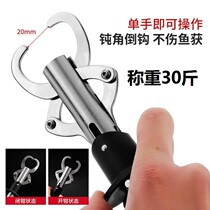 Belt called Luya control fisher Fisher Catch Fish Control Fish Clamp Fish Clips Lock Fisher Lupliers Fishing Gear Big Things Pliers