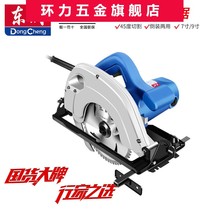 Dongcheng electric circular saw 185 portable circular saw 7 9 inch household multifunctional Woodworking cutting machine flip table saw Dongcheng