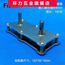 FitSain-Gear box Speed box 1: 42 Metal gear accelerator High torque accelerator Reducer
