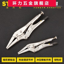 STANLEY STANLEYs sharp mouth with bladed forceps 6 5 inch 84-396-23 9 inch 305 plus hard 9 inch 389