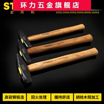 STANLEY HISTORY DANLEY FITTER HAMMER SMALL IRON HAMMER SHEET METAL HAMMER ELECTRICIAN HAMMER MINI HAMMER HAND HAMMER FLAT HAMMER IRON HAMMER
