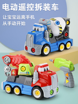 Childrens disassembly and assembly engineering vehicle 2 detachable assembly electric drill screw screw 5 puzzle 4 boy toy 3-6 year old electric