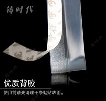 Wardrobe sealing strip to open the door flat open cabinet sticker glass display cabinet windshield door door seam dust-proof strip self-adhesive