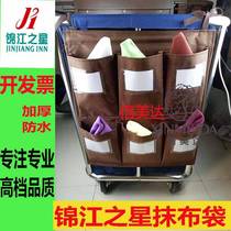 Jinjiang Inn hotel rag bag room work car cleaning car cloth grass car towel storage partition hanging bag
