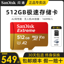 Flash Di 512g Memory Card Microcross Card 512g Phone Memory Card High Speed Tf Card Large Territory Drone Vlog Camera Camera Memory Sd Card Capacity Gopro Camera Storage