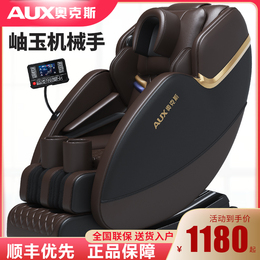 Oaks 2021 new massage chair home full body multifunctional small space 8d luxury cabin electric automatic