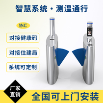 Xiehui pedestrian access gate face recognition access control system kindergarten gym scenic spot ticket gate temperature measurement