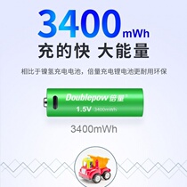 No 5 No 7 rechargeable battery USB large capacity 3400MWH mouse flash Sphygmomanometer five AAA1 5v lithium