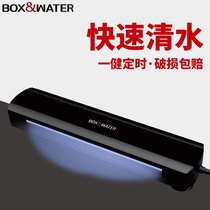 Bott fish tank UV germicidal lamp UV disinfection lamp diving sterilization lamp aquarium water bath waterproof fish tank sterilization lamp