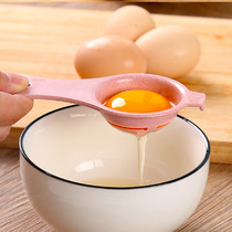 Kitchen baking egg yolk egg white egg filter wheat straw egg white separator egg yolk splitter egg filter