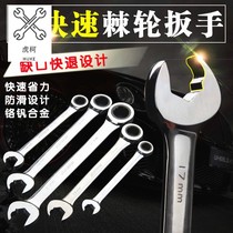 Flying plate ratchet wrench fast semi-automatic 14 thorns 17 a 19 spicy 22 Thorn wheel 18 Allegro opening plum stick hand